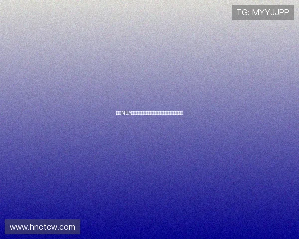 纬来NBA直播下载安装教程，让你畅享高清赛事直播体验